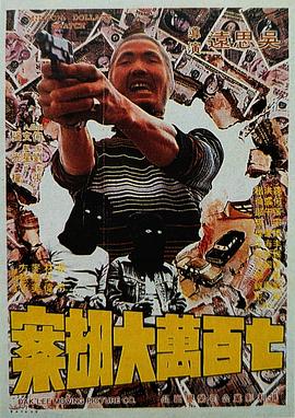 国产网红在线观看